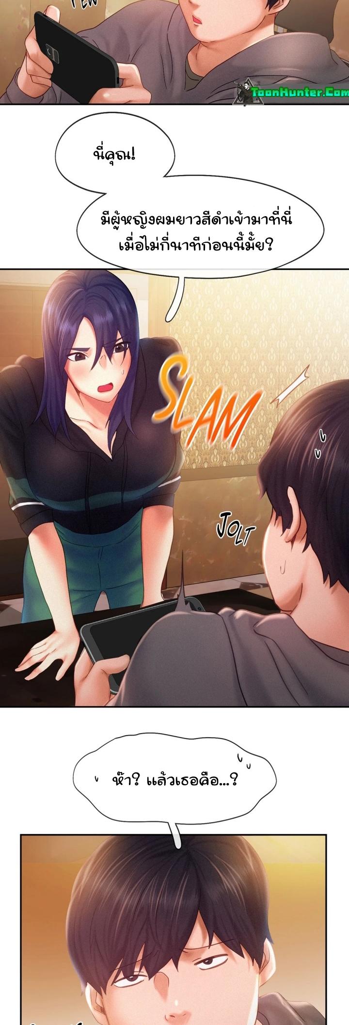Doujin-Lc- อ่าน โดจิน มังฮวา เกาหลี ญี่ปุ่น จีน แปลไทย Flying High ตอนที่ 1 2 3 4 5 6 7 8 9 10 11 12 13 14 ฟรี ไม่มีโฆษณา อ่าน โดจิน Manhwa เกาหลี ญี่ปุ่น จีน เรามีครบ คัดมาให้เน้นๆ โดจิน 18+ รับประกันความฟินโดย  Doujin Lc
