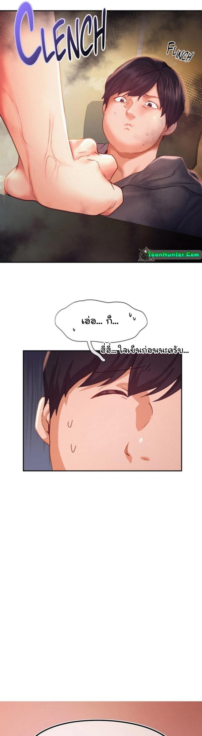 Doujin-Lc- อ่าน โดจิน มังฮวา เกาหลี ญี่ปุ่น จีน แปลไทย Flying High ตอนที่ 1 2 3 4 5 6 7 8 9 10 11 12 13 14 ฟรี ไม่มีโฆษณา อ่าน โดจิน Manhwa เกาหลี ญี่ปุ่น จีน เรามีครบ คัดมาให้เน้นๆ โดจิน 18+ รับประกันความฟินโดย  Doujin Lc
