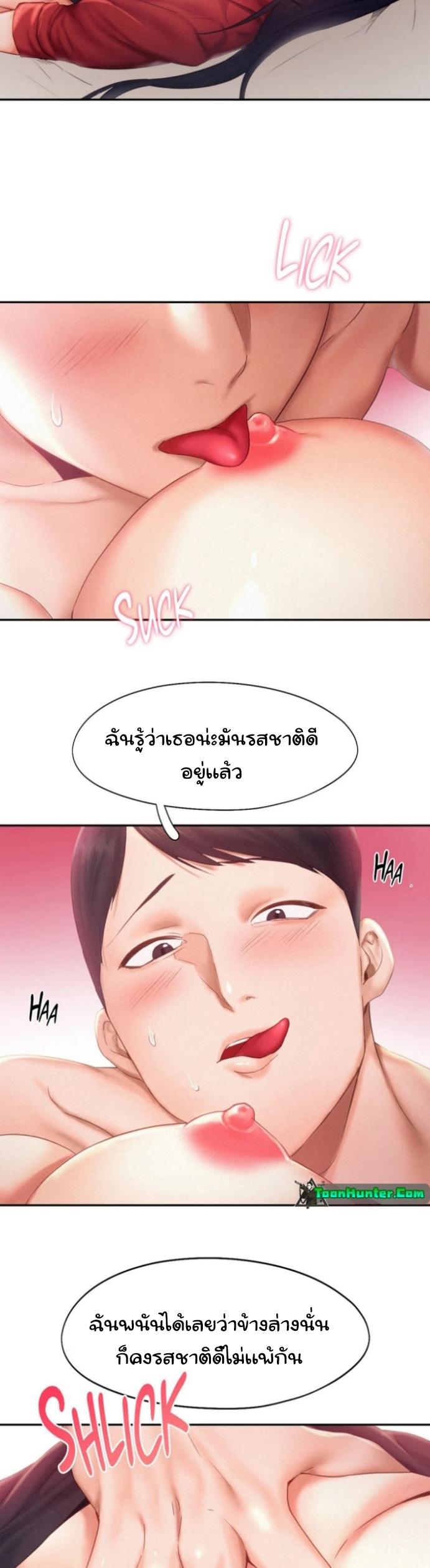 Doujin-Lc- อ่าน โดจิน มังฮวา เกาหลี ญี่ปุ่น จีน แปลไทย Flying High ตอนที่ 1 2 3 4 5 6 7 8 9 10 11 12 13 14 ฟรี ไม่มีโฆษณา อ่าน โดจิน Manhwa เกาหลี ญี่ปุ่น จีน เรามีครบ คัดมาให้เน้นๆ โดจิน 18+ รับประกันความฟินโดย  Doujin Lc
