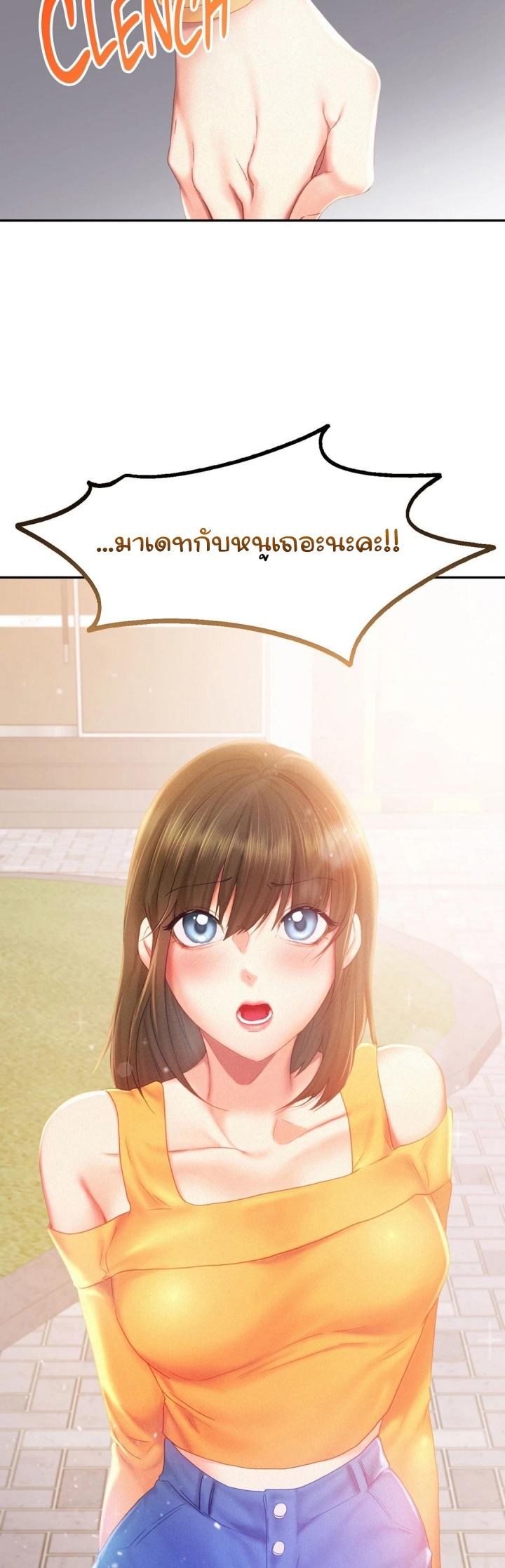 Doujin-Lc- อ่าน โดจิน มังฮวา เกาหลี ญี่ปุ่น จีน แปลไทย Flying High ตอนที่ 1 2 3 4 5 6 7 8 9 10 11 12 13 14 ฟรี ไม่มีโฆษณา อ่าน โดจิน Manhwa เกาหลี ญี่ปุ่น จีน เรามีครบ คัดมาให้เน้นๆ โดจิน 18+ รับประกันความฟินโดย  Doujin Lc