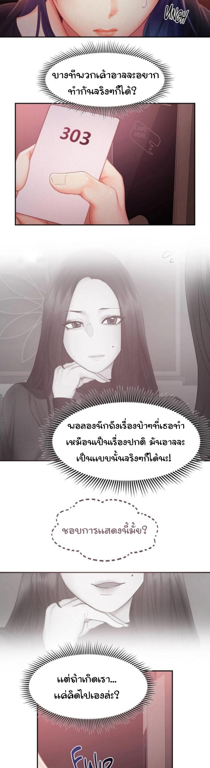 Doujin-Lc- อ่าน โดจิน มังฮวา เกาหลี ญี่ปุ่น จีน แปลไทย Flying High ตอนที่ 1 2 3 4 5 6 7 8 9 10 11 12 13 14 ฟรี ไม่มีโฆษณา อ่าน โดจิน Manhwa เกาหลี ญี่ปุ่น จีน เรามีครบ คัดมาให้เน้นๆ โดจิน 18+ รับประกันความฟินโดย  Doujin Lc