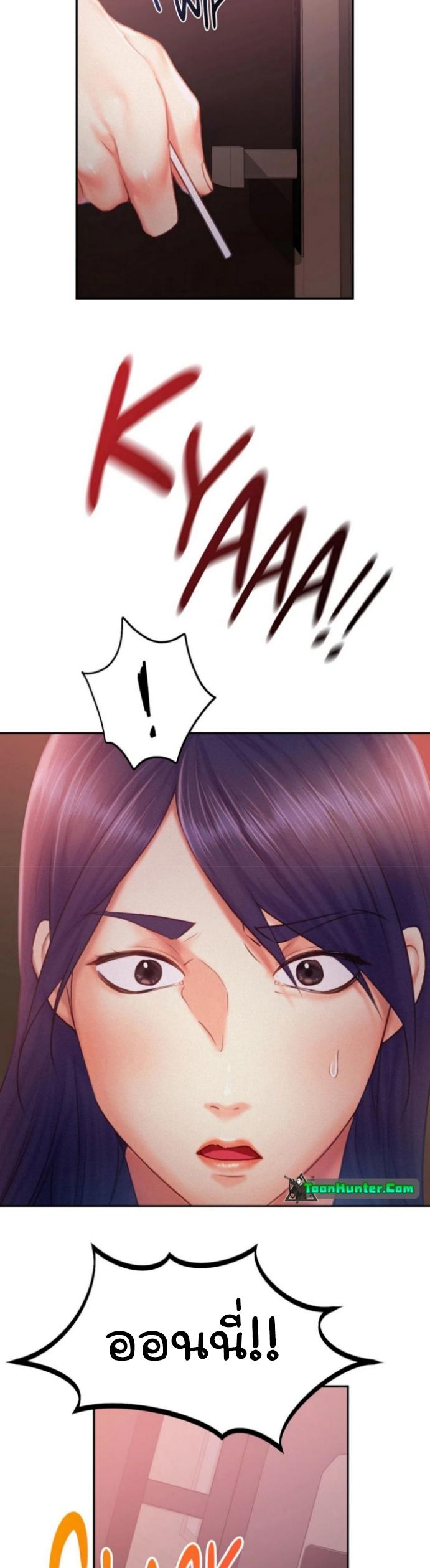 Doujin-Lc- อ่าน โดจิน มังฮวา เกาหลี ญี่ปุ่น จีน แปลไทย Flying High ตอนที่ 1 2 3 4 5 6 7 8 9 10 11 12 13 14 ฟรี ไม่มีโฆษณา อ่าน โดจิน Manhwa เกาหลี ญี่ปุ่น จีน เรามีครบ คัดมาให้เน้นๆ โดจิน 18+ รับประกันความฟินโดย  Doujin Lc