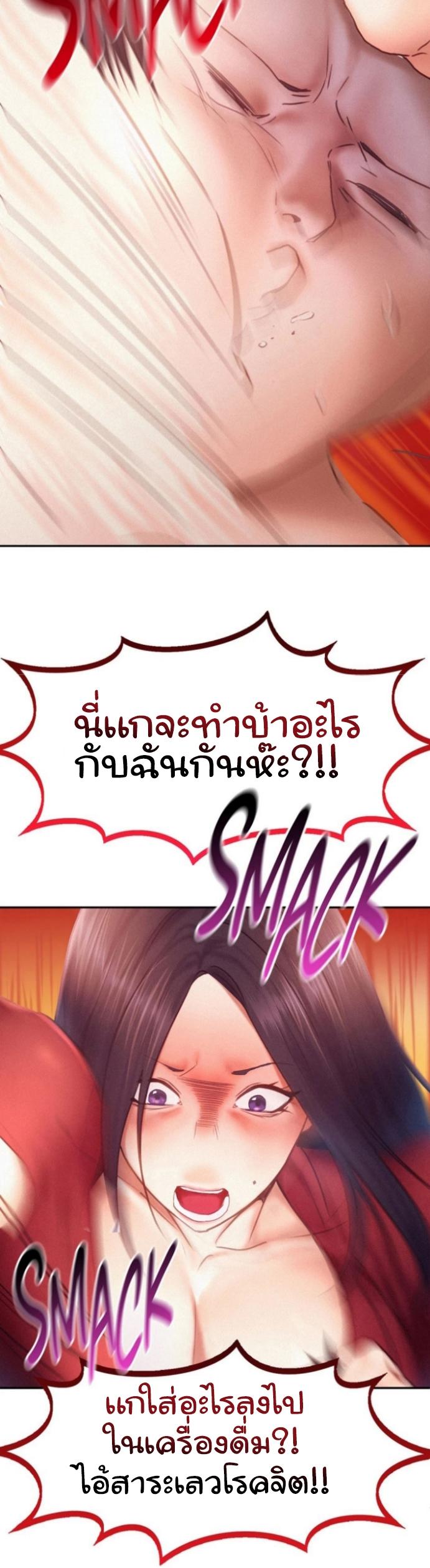 Doujin-Lc- อ่าน โดจิน มังฮวา เกาหลี ญี่ปุ่น จีน แปลไทย Flying High ตอนที่ 1 2 3 4 5 6 7 8 9 10 11 12 13 14 ฟรี ไม่มีโฆษณา อ่าน โดจิน Manhwa เกาหลี ญี่ปุ่น จีน เรามีครบ คัดมาให้เน้นๆ โดจิน 18+ รับประกันความฟินโดย  Doujin Lc