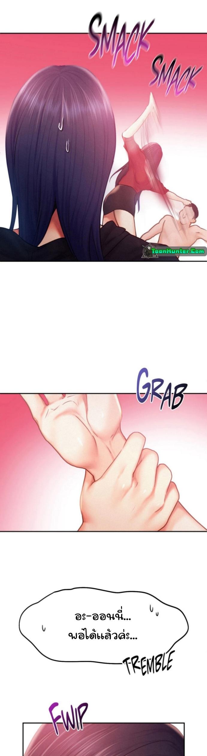 Doujin-Lc- อ่าน โดจิน มังฮวา เกาหลี ญี่ปุ่น จีน แปลไทย Flying High ตอนที่ 1 2 3 4 5 6 7 8 9 10 11 12 13 14 ฟรี ไม่มีโฆษณา อ่าน โดจิน Manhwa เกาหลี ญี่ปุ่น จีน เรามีครบ คัดมาให้เน้นๆ โดจิน 18+ รับประกันความฟินโดย  Doujin Lc
