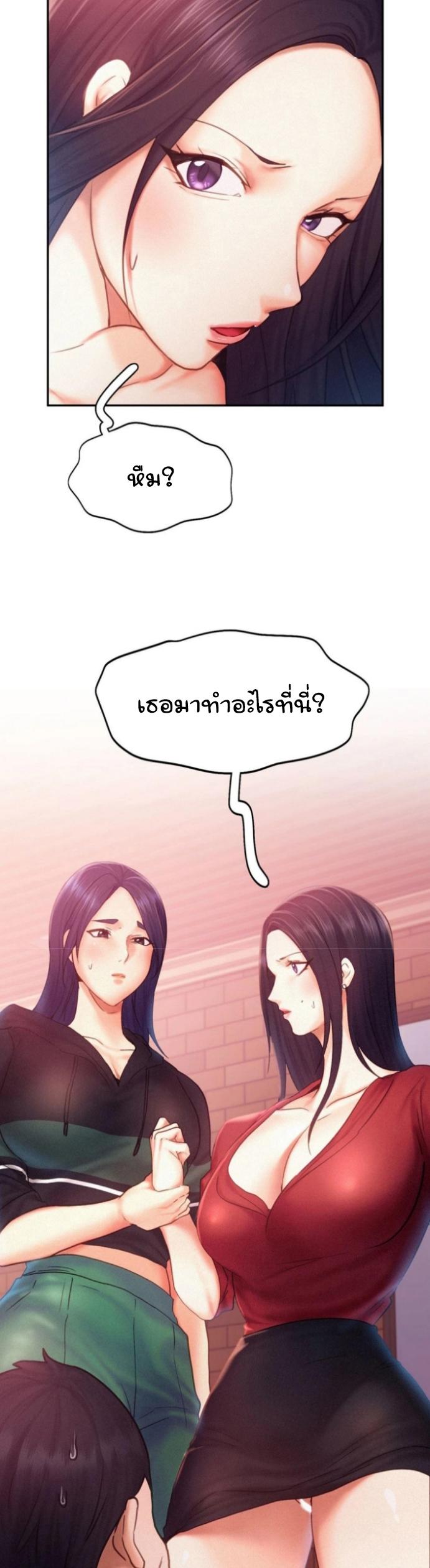 Doujin-Lc- อ่าน โดจิน มังฮวา เกาหลี ญี่ปุ่น จีน แปลไทย Flying High ตอนที่ 1 2 3 4 5 6 7 8 9 10 11 12 13 14 ฟรี ไม่มีโฆษณา อ่าน โดจิน Manhwa เกาหลี ญี่ปุ่น จีน เรามีครบ คัดมาให้เน้นๆ โดจิน 18+ รับประกันความฟินโดย  Doujin Lc