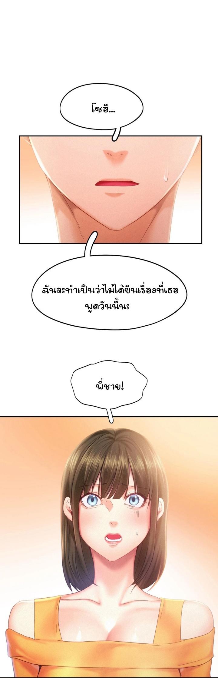 Doujin-Lc- อ่าน โดจิน มังฮวา เกาหลี ญี่ปุ่น จีน แปลไทย Flying High ตอนที่ 1 2 3 4 5 6 7 8 9 10 11 12 13 14 ฟรี ไม่มีโฆษณา อ่าน โดจิน Manhwa เกาหลี ญี่ปุ่น จีน เรามีครบ คัดมาให้เน้นๆ โดจิน 18+ รับประกันความฟินโดย  Doujin Lc