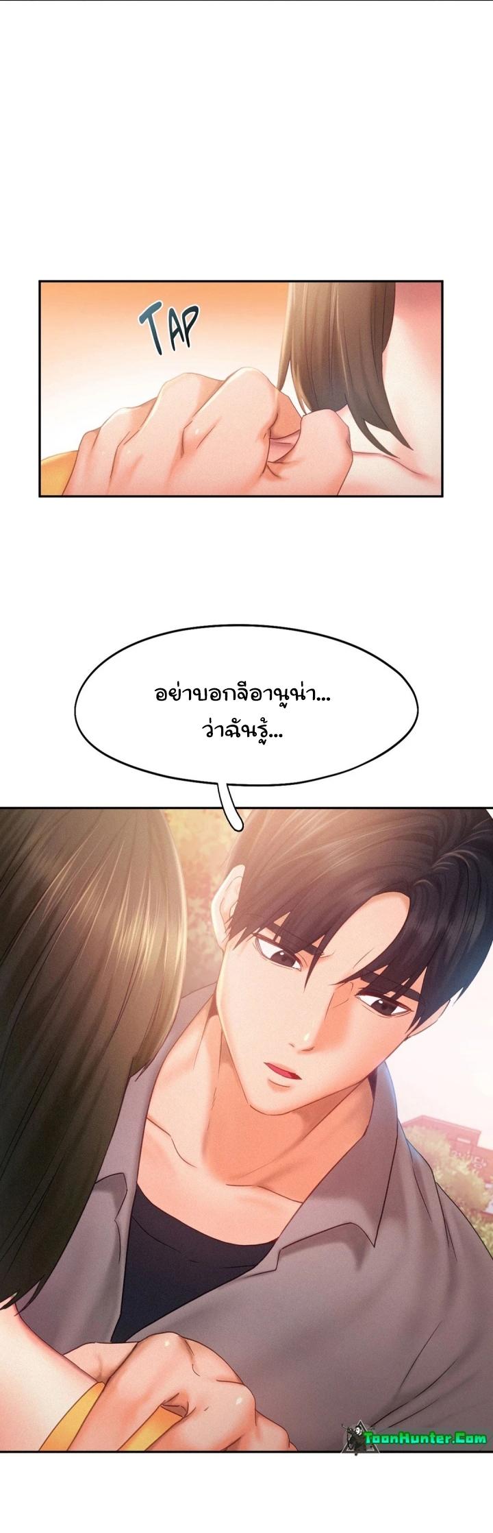 Doujin-Lc- อ่าน โดจิน มังฮวา เกาหลี ญี่ปุ่น จีน แปลไทย Flying High ตอนที่ 1 2 3 4 5 6 7 8 9 10 11 12 13 14 ฟรี ไม่มีโฆษณา อ่าน โดจิน Manhwa เกาหลี ญี่ปุ่น จีน เรามีครบ คัดมาให้เน้นๆ โดจิน 18+ รับประกันความฟินโดย  Doujin Lc