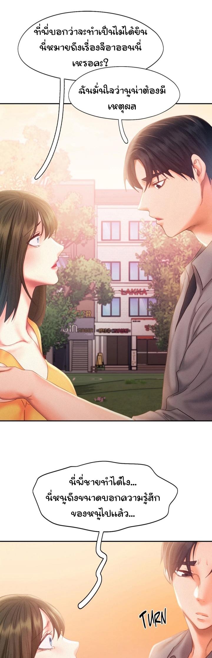 Doujin-Lc- อ่าน โดจิน มังฮวา เกาหลี ญี่ปุ่น จีน แปลไทย Flying High ตอนที่ 1 2 3 4 5 6 7 8 9 10 11 12 13 14 ฟรี ไม่มีโฆษณา อ่าน โดจิน Manhwa เกาหลี ญี่ปุ่น จีน เรามีครบ คัดมาให้เน้นๆ โดจิน 18+ รับประกันความฟินโดย  Doujin Lc