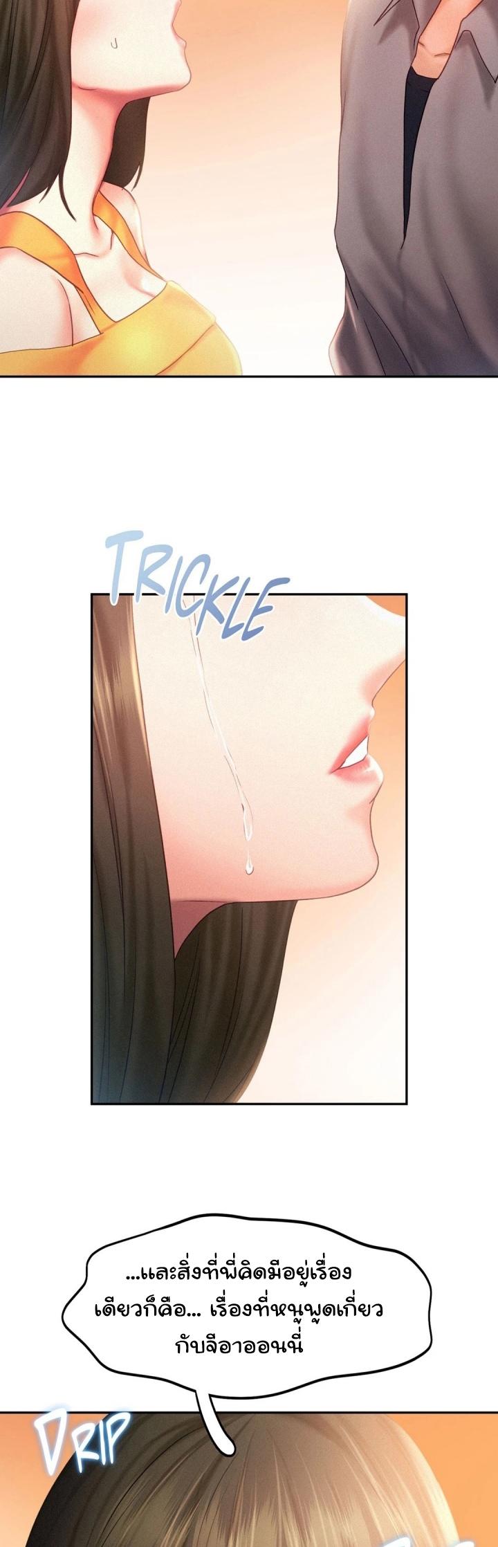 Doujin-Lc- อ่าน โดจิน มังฮวา เกาหลี ญี่ปุ่น จีน แปลไทย Flying High ตอนที่ 1 2 3 4 5 6 7 8 9 10 11 12 13 14 ฟรี ไม่มีโฆษณา อ่าน โดจิน Manhwa เกาหลี ญี่ปุ่น จีน เรามีครบ คัดมาให้เน้นๆ โดจิน 18+ รับประกันความฟินโดย  Doujin Lc