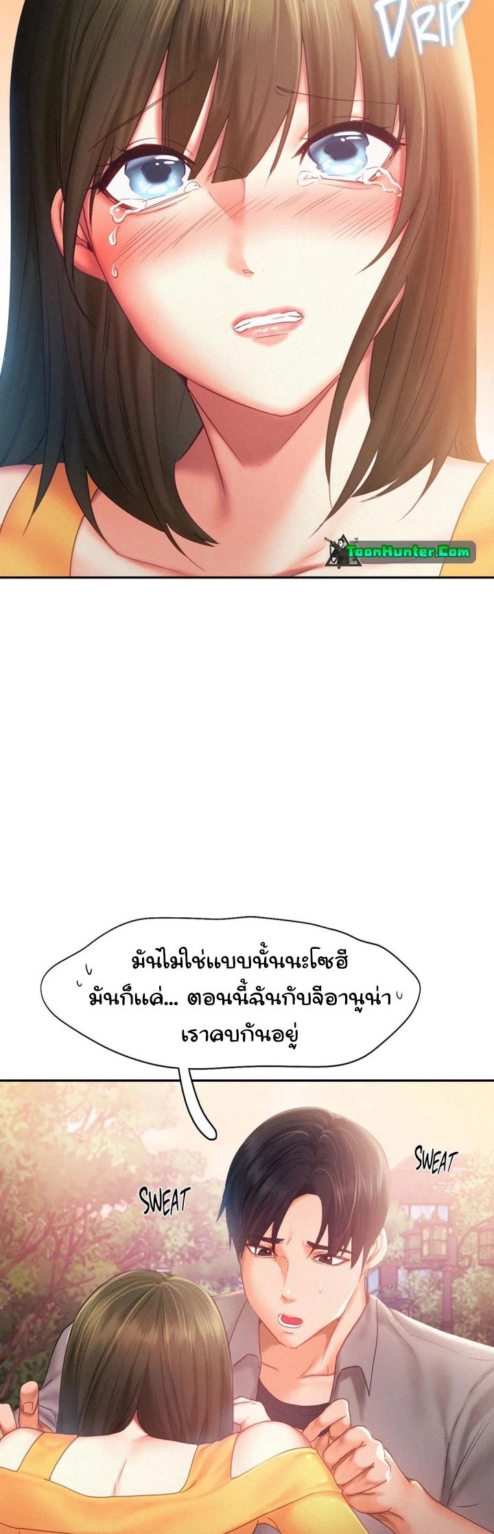 Doujin-Lc- อ่าน โดจิน มังฮวา เกาหลี ญี่ปุ่น จีน แปลไทย Flying High ตอนที่ 1 2 3 4 5 6 7 8 9 10 11 12 13 14 ฟรี ไม่มีโฆษณา อ่าน โดจิน Manhwa เกาหลี ญี่ปุ่น จีน เรามีครบ คัดมาให้เน้นๆ โดจิน 18+ รับประกันความฟินโดย  Doujin Lc