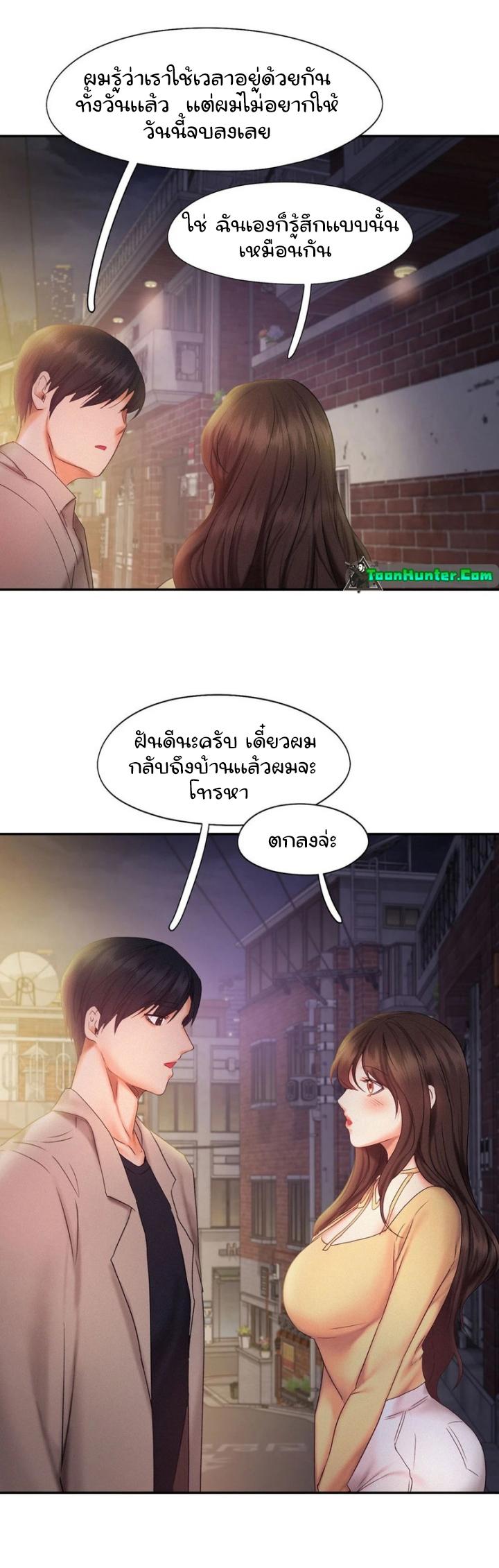Doujin-Lc- อ่าน โดจิน มังฮวา เกาหลี ญี่ปุ่น จีน แปลไทย Flying High ตอนที่ 1 2 3 4 5 6 7 8 9 10 11 12 13 14 ฟรี ไม่มีโฆษณา อ่าน โดจิน Manhwa เกาหลี ญี่ปุ่น จีน เรามีครบ คัดมาให้เน้นๆ โดจิน 18+ รับประกันความฟินโดย  Doujin Lc