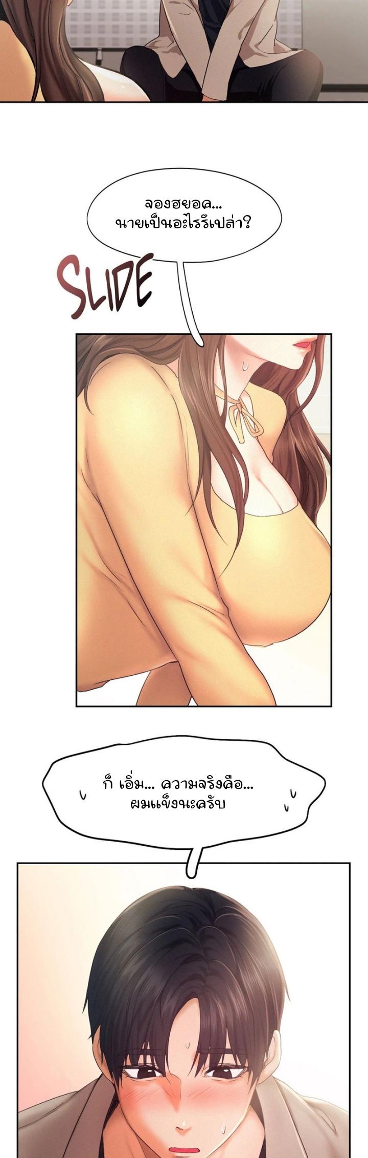 Doujin-Lc- อ่าน โดจิน มังฮวา เกาหลี ญี่ปุ่น จีน แปลไทย Flying High ตอนที่ 1 2 3 4 5 6 7 8 9 10 11 12 13 14 ฟรี ไม่มีโฆษณา อ่าน โดจิน Manhwa เกาหลี ญี่ปุ่น จีน เรามีครบ คัดมาให้เน้นๆ โดจิน 18+ รับประกันความฟินโดย  Doujin Lc