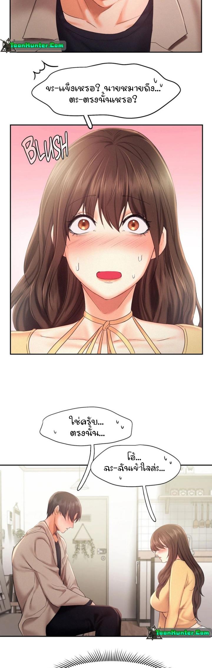 Doujin-Lc- อ่าน โดจิน มังฮวา เกาหลี ญี่ปุ่น จีน แปลไทย Flying High ตอนที่ 1 2 3 4 5 6 7 8 9 10 11 12 13 14 ฟรี ไม่มีโฆษณา อ่าน โดจิน Manhwa เกาหลี ญี่ปุ่น จีน เรามีครบ คัดมาให้เน้นๆ โดจิน 18+ รับประกันความฟินโดย  Doujin Lc