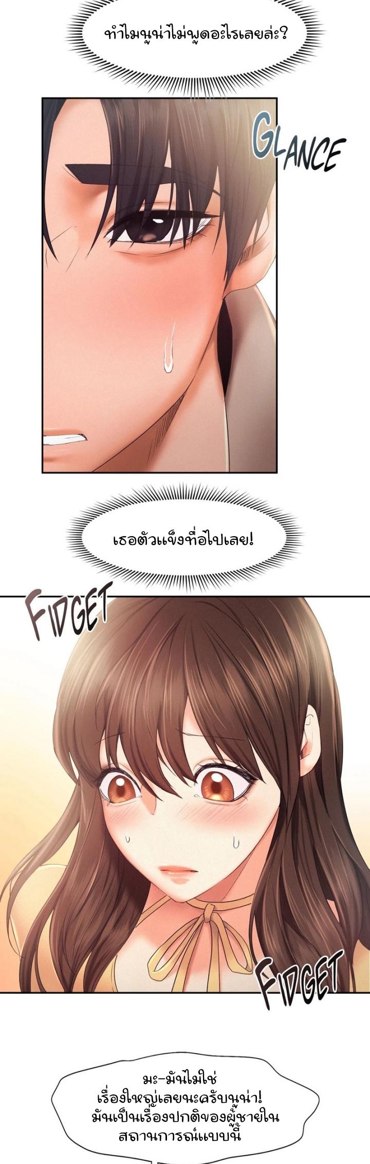 Doujin-Lc- อ่าน โดจิน มังฮวา เกาหลี ญี่ปุ่น จีน แปลไทย Flying High ตอนที่ 1 2 3 4 5 6 7 8 9 10 11 12 13 14 ฟรี ไม่มีโฆษณา อ่าน โดจิน Manhwa เกาหลี ญี่ปุ่น จีน เรามีครบ คัดมาให้เน้นๆ โดจิน 18+ รับประกันความฟินโดย  Doujin Lc