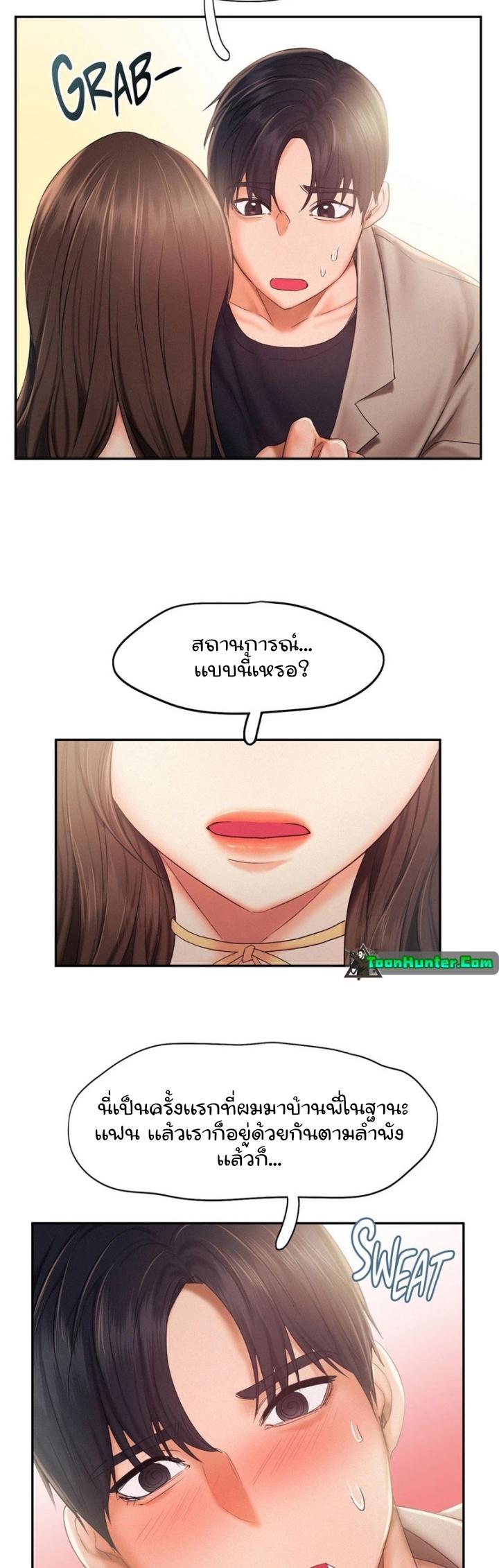 Doujin-Lc- อ่าน โดจิน มังฮวา เกาหลี ญี่ปุ่น จีน แปลไทย Flying High ตอนที่ 1 2 3 4 5 6 7 8 9 10 11 12 13 14 ฟรี ไม่มีโฆษณา อ่าน โดจิน Manhwa เกาหลี ญี่ปุ่น จีน เรามีครบ คัดมาให้เน้นๆ โดจิน 18+ รับประกันความฟินโดย  Doujin Lc