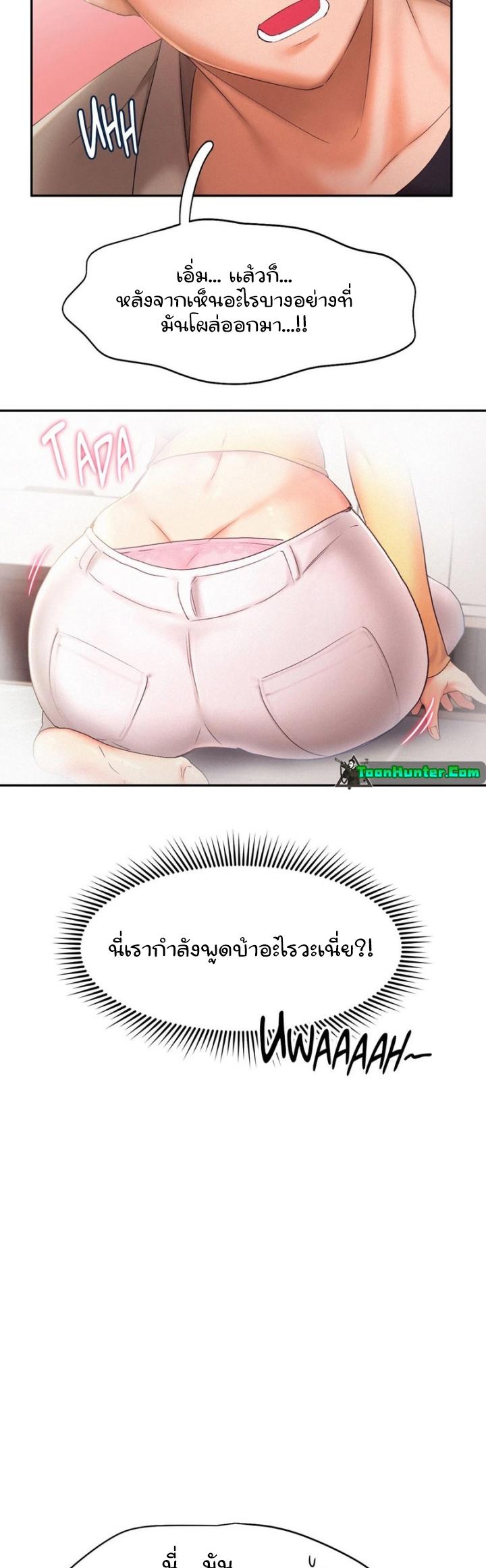 Doujin-Lc- อ่าน โดจิน มังฮวา เกาหลี ญี่ปุ่น จีน แปลไทย Flying High ตอนที่ 1 2 3 4 5 6 7 8 9 10 11 12 13 14 ฟรี ไม่มีโฆษณา อ่าน โดจิน Manhwa เกาหลี ญี่ปุ่น จีน เรามีครบ คัดมาให้เน้นๆ โดจิน 18+ รับประกันความฟินโดย  Doujin Lc