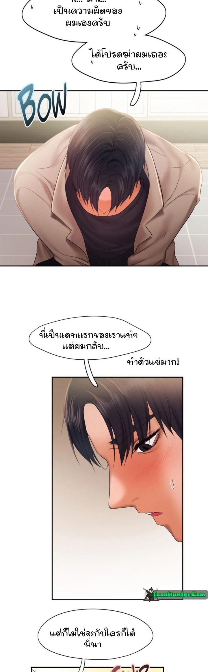 Doujin-Lc- อ่าน โดจิน มังฮวา เกาหลี ญี่ปุ่น จีน แปลไทย Flying High ตอนที่ 1 2 3 4 5 6 7 8 9 10 11 12 13 14 ฟรี ไม่มีโฆษณา อ่าน โดจิน Manhwa เกาหลี ญี่ปุ่น จีน เรามีครบ คัดมาให้เน้นๆ โดจิน 18+ รับประกันความฟินโดย  Doujin Lc