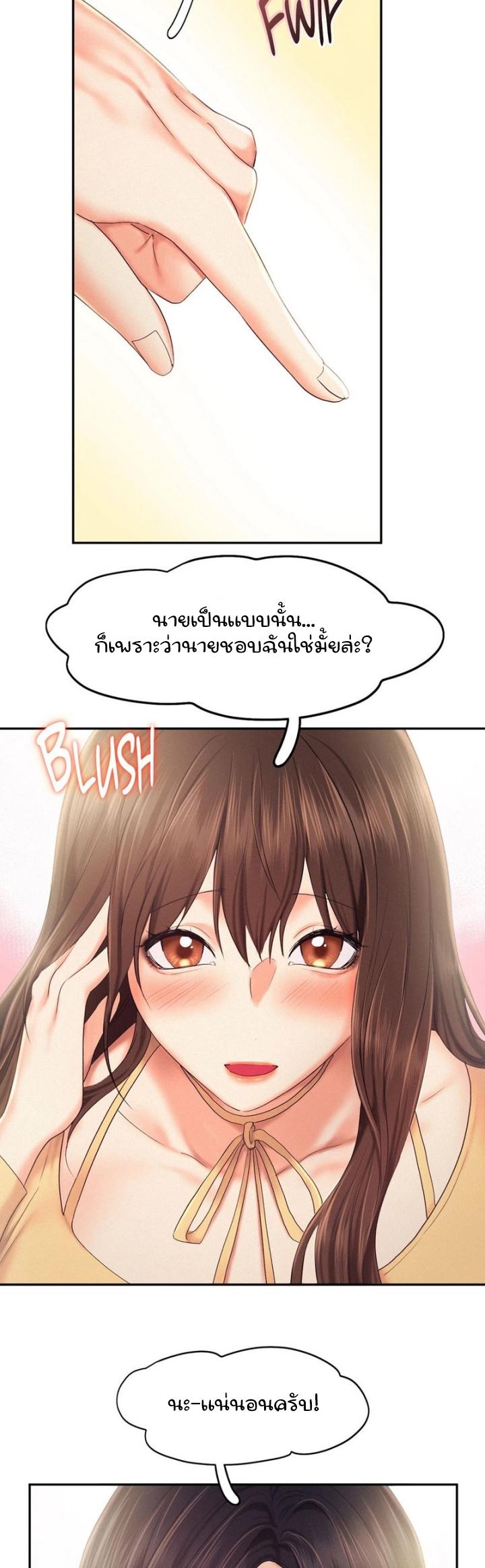 Doujin-Lc- อ่าน โดจิน มังฮวา เกาหลี ญี่ปุ่น จีน แปลไทย Flying High ตอนที่ 1 2 3 4 5 6 7 8 9 10 11 12 13 14 ฟรี ไม่มีโฆษณา อ่าน โดจิน Manhwa เกาหลี ญี่ปุ่น จีน เรามีครบ คัดมาให้เน้นๆ โดจิน 18+ รับประกันความฟินโดย  Doujin Lc