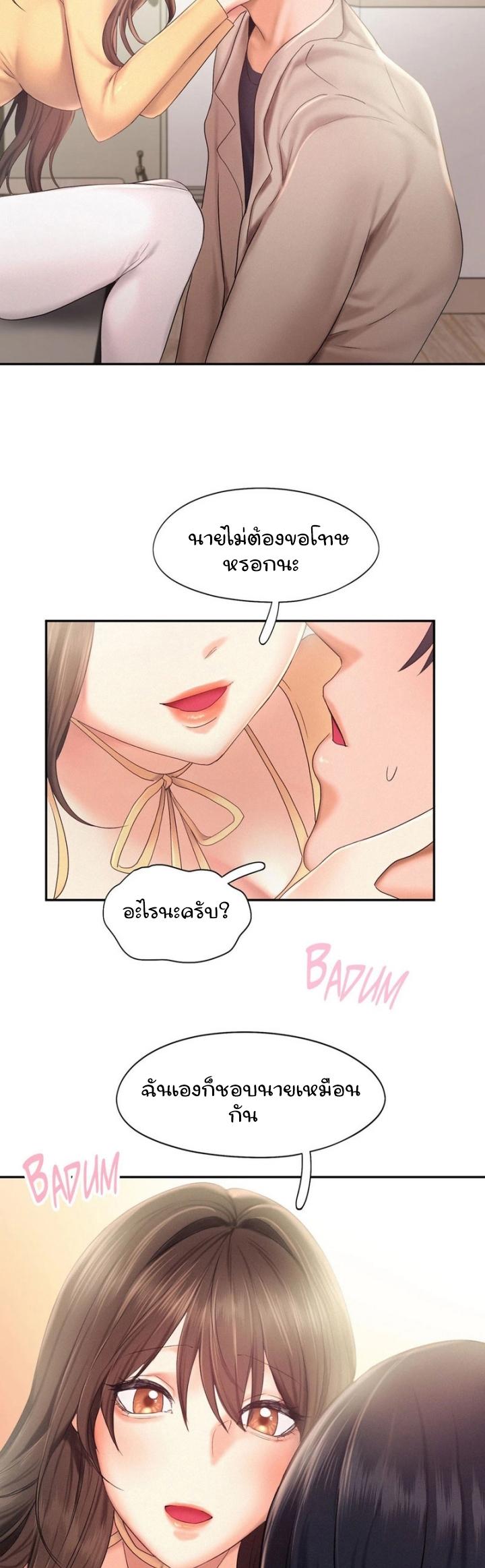 Doujin-Lc- อ่าน โดจิน มังฮวา เกาหลี ญี่ปุ่น จีน แปลไทย Flying High ตอนที่ 1 2 3 4 5 6 7 8 9 10 11 12 13 14 ฟรี ไม่มีโฆษณา อ่าน โดจิน Manhwa เกาหลี ญี่ปุ่น จีน เรามีครบ คัดมาให้เน้นๆ โดจิน 18+ รับประกันความฟินโดย  Doujin Lc