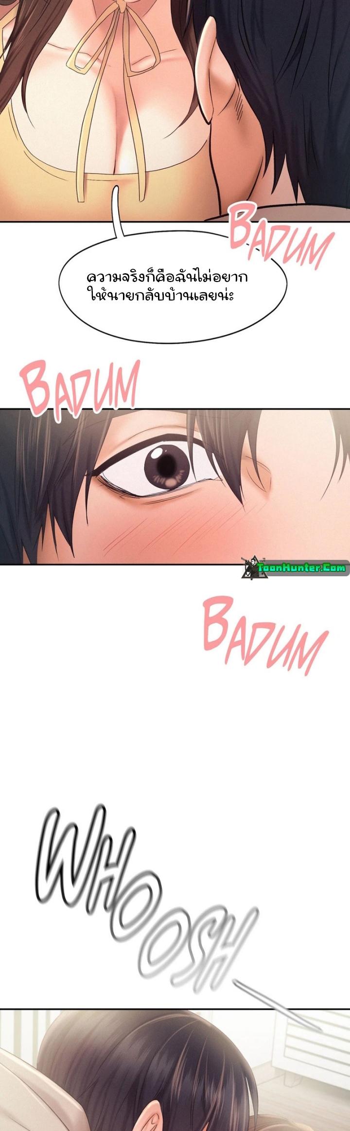 Doujin-Lc- อ่าน โดจิน มังฮวา เกาหลี ญี่ปุ่น จีน แปลไทย Flying High ตอนที่ 1 2 3 4 5 6 7 8 9 10 11 12 13 14 ฟรี ไม่มีโฆษณา อ่าน โดจิน Manhwa เกาหลี ญี่ปุ่น จีน เรามีครบ คัดมาให้เน้นๆ โดจิน 18+ รับประกันความฟินโดย  Doujin Lc