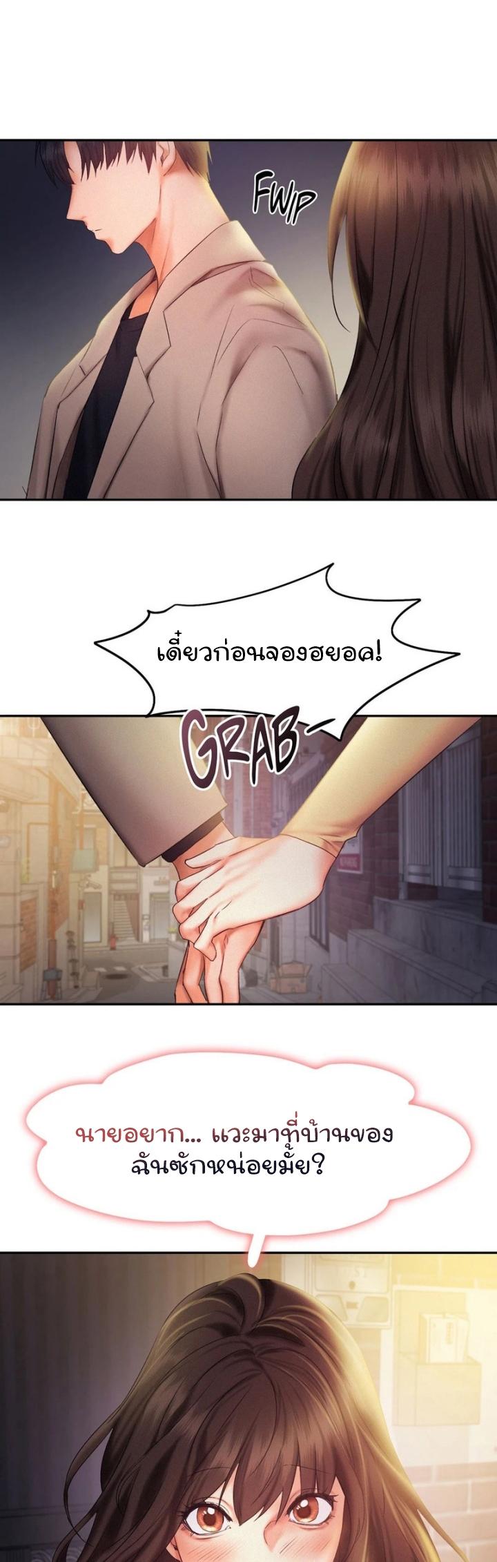 Doujin-Lc- อ่าน โดจิน มังฮวา เกาหลี ญี่ปุ่น จีน แปลไทย Flying High ตอนที่ 1 2 3 4 5 6 7 8 9 10 11 12 13 14 ฟรี ไม่มีโฆษณา อ่าน โดจิน Manhwa เกาหลี ญี่ปุ่น จีน เรามีครบ คัดมาให้เน้นๆ โดจิน 18+ รับประกันความฟินโดย  Doujin Lc