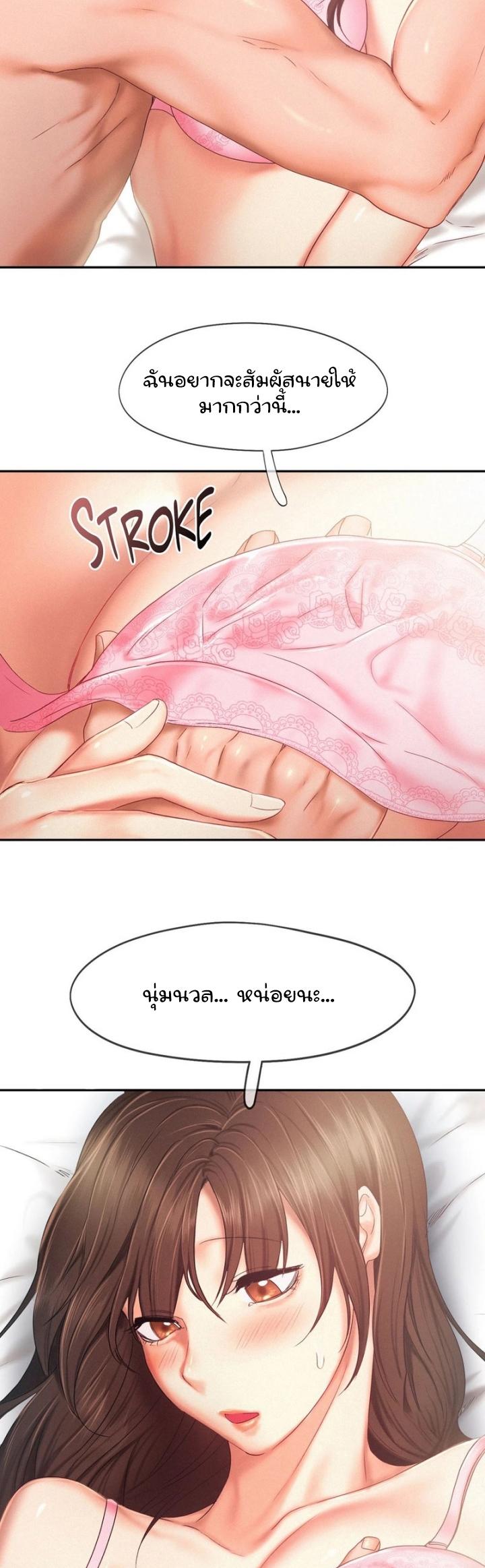 Doujin-Lc- อ่าน โดจิน มังฮวา เกาหลี ญี่ปุ่น จีน แปลไทย Flying High ตอนที่ 1 2 3 4 5 6 7 8 9 10 11 12 13 14 ฟรี ไม่มีโฆษณา อ่าน โดจิน Manhwa เกาหลี ญี่ปุ่น จีน เรามีครบ คัดมาให้เน้นๆ โดจิน 18+ รับประกันความฟินโดย  Doujin Lc