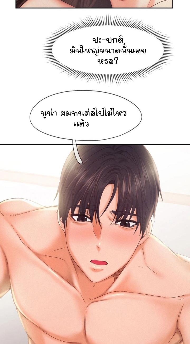 Doujin-Lc- อ่าน โดจิน มังฮวา เกาหลี ญี่ปุ่น จีน แปลไทย Flying High ตอนที่ 1 2 3 4 5 6 7 8 9 10 11 12 13 14 ฟรี ไม่มีโฆษณา อ่าน โดจิน Manhwa เกาหลี ญี่ปุ่น จีน เรามีครบ คัดมาให้เน้นๆ โดจิน 18+ รับประกันความฟินโดย  Doujin Lc