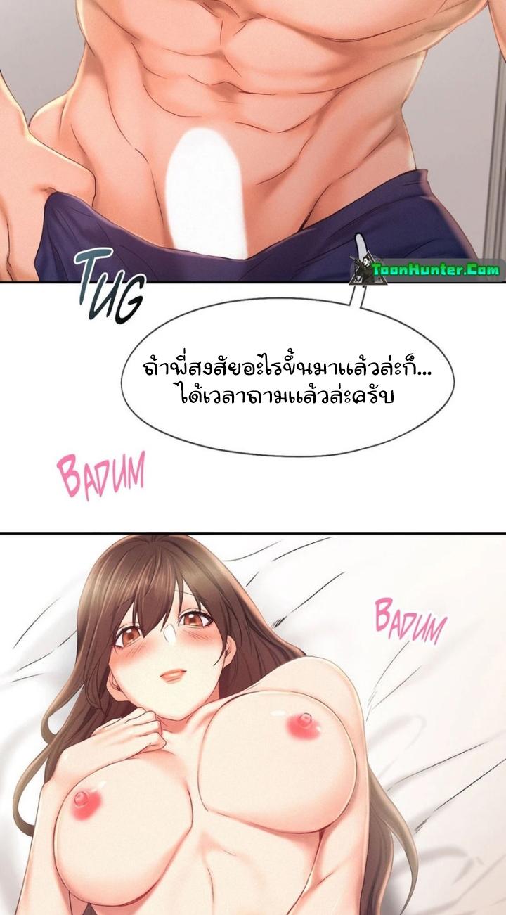 Doujin-Lc- อ่าน โดจิน มังฮวา เกาหลี ญี่ปุ่น จีน แปลไทย Flying High ตอนที่ 1 2 3 4 5 6 7 8 9 10 11 12 13 14 ฟรี ไม่มีโฆษณา อ่าน โดจิน Manhwa เกาหลี ญี่ปุ่น จีน เรามีครบ คัดมาให้เน้นๆ โดจิน 18+ รับประกันความฟินโดย  Doujin Lc
