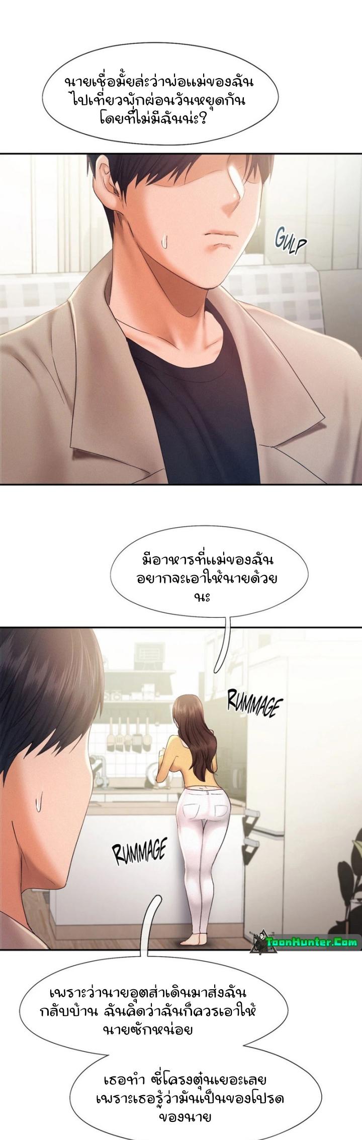 Doujin-Lc- อ่าน โดจิน มังฮวา เกาหลี ญี่ปุ่น จีน แปลไทย Flying High ตอนที่ 1 2 3 4 5 6 7 8 9 10 11 12 13 14 ฟรี ไม่มีโฆษณา อ่าน โดจิน Manhwa เกาหลี ญี่ปุ่น จีน เรามีครบ คัดมาให้เน้นๆ โดจิน 18+ รับประกันความฟินโดย  Doujin Lc