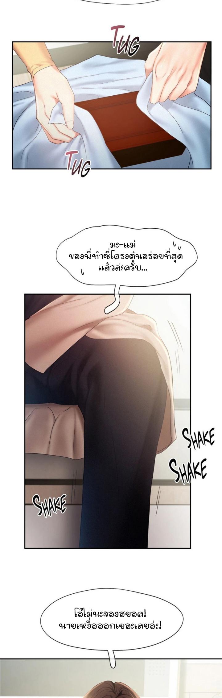 Doujin-Lc- อ่าน โดจิน มังฮวา เกาหลี ญี่ปุ่น จีน แปลไทย Flying High ตอนที่ 1 2 3 4 5 6 7 8 9 10 11 12 13 14 ฟรี ไม่มีโฆษณา อ่าน โดจิน Manhwa เกาหลี ญี่ปุ่น จีน เรามีครบ คัดมาให้เน้นๆ โดจิน 18+ รับประกันความฟินโดย  Doujin Lc