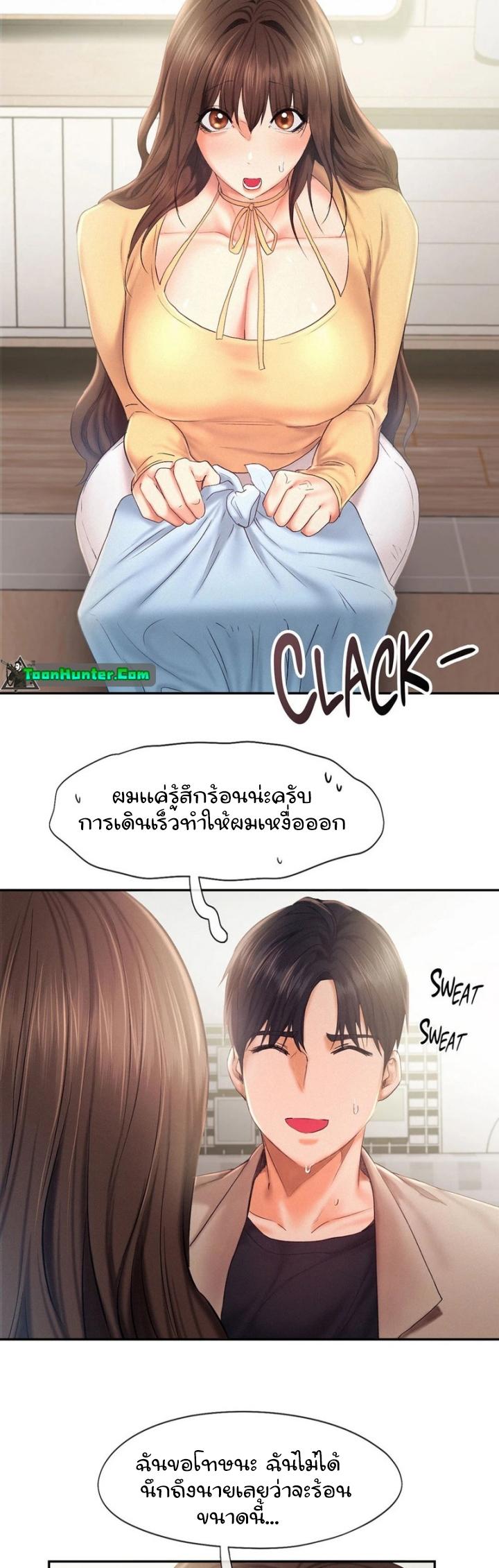 Doujin-Lc- อ่าน โดจิน มังฮวา เกาหลี ญี่ปุ่น จีน แปลไทย Flying High ตอนที่ 1 2 3 4 5 6 7 8 9 10 11 12 13 14 ฟรี ไม่มีโฆษณา อ่าน โดจิน Manhwa เกาหลี ญี่ปุ่น จีน เรามีครบ คัดมาให้เน้นๆ โดจิน 18+ รับประกันความฟินโดย  Doujin Lc