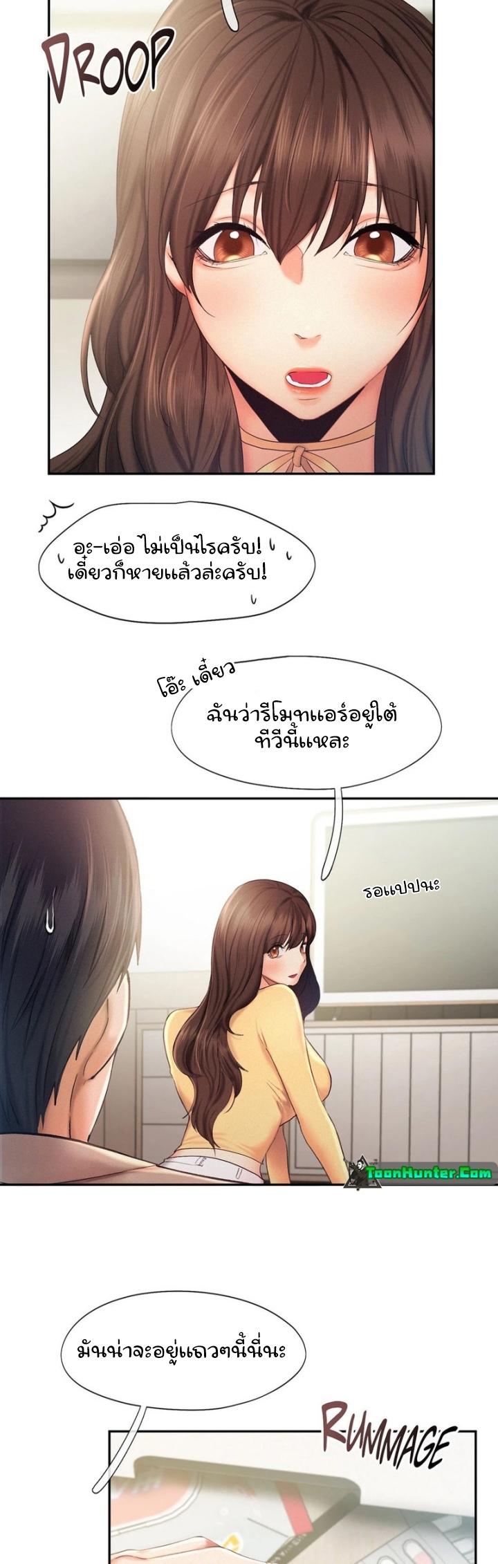 Doujin-Lc- อ่าน โดจิน มังฮวา เกาหลี ญี่ปุ่น จีน แปลไทย Flying High ตอนที่ 1 2 3 4 5 6 7 8 9 10 11 12 13 14 ฟรี ไม่มีโฆษณา อ่าน โดจิน Manhwa เกาหลี ญี่ปุ่น จีน เรามีครบ คัดมาให้เน้นๆ โดจิน 18+ รับประกันความฟินโดย  Doujin Lc