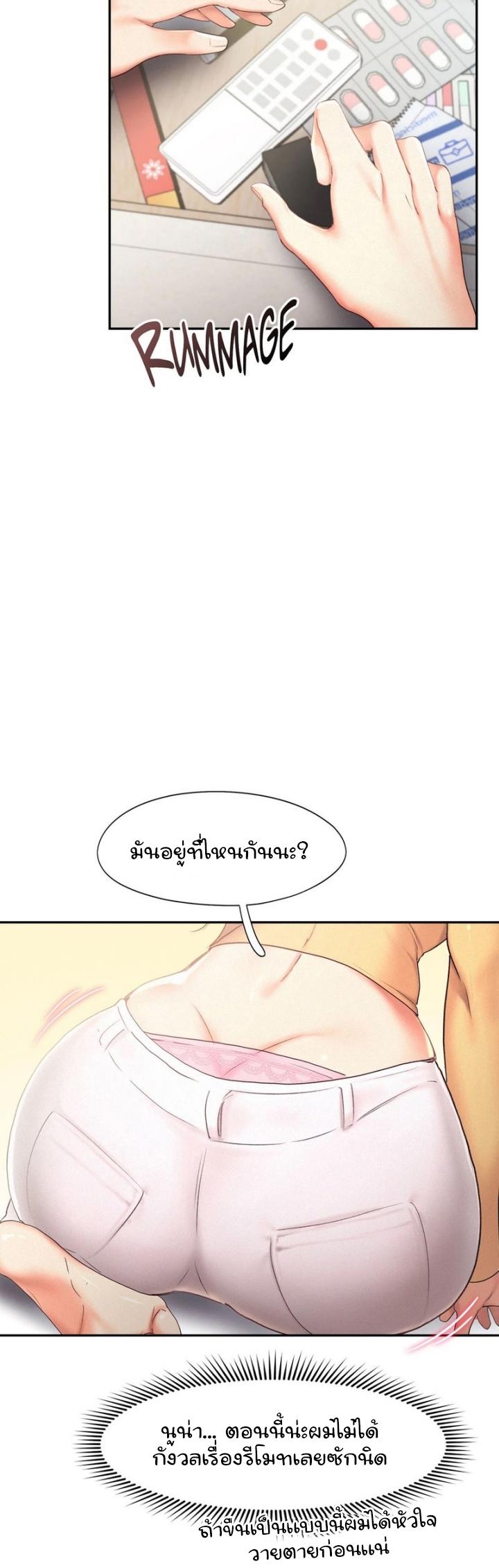 Doujin-Lc- อ่าน โดจิน มังฮวา เกาหลี ญี่ปุ่น จีน แปลไทย Flying High ตอนที่ 1 2 3 4 5 6 7 8 9 10 11 12 13 14 ฟรี ไม่มีโฆษณา อ่าน โดจิน Manhwa เกาหลี ญี่ปุ่น จีน เรามีครบ คัดมาให้เน้นๆ โดจิน 18+ รับประกันความฟินโดย  Doujin Lc
