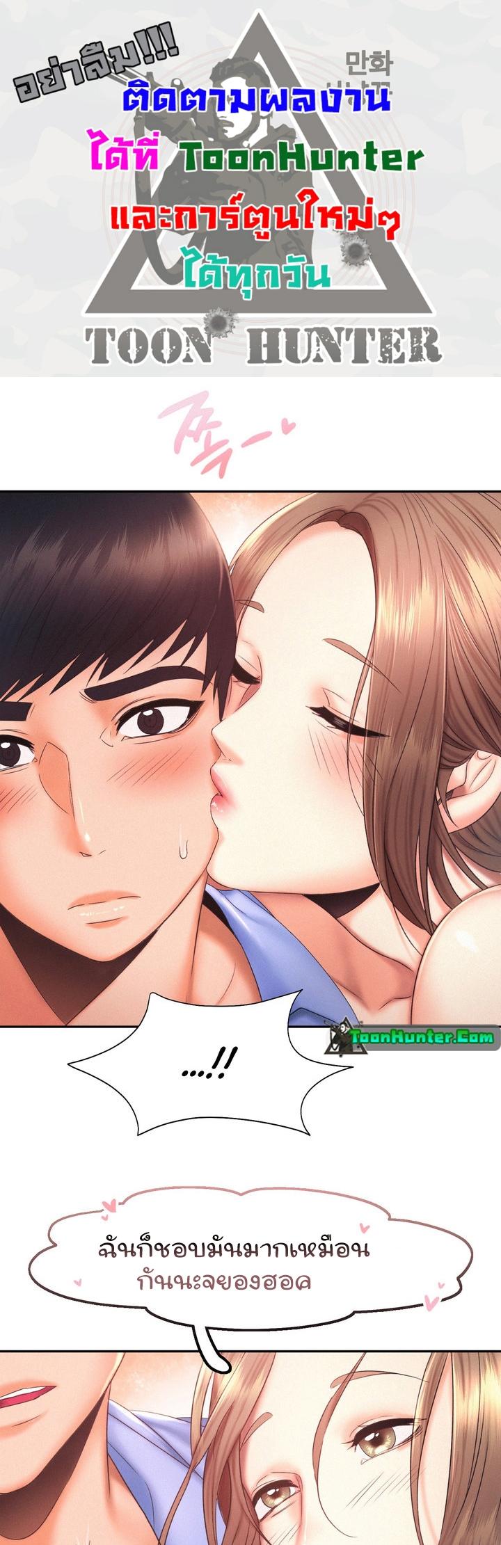 Doujin-Lc- อ่าน โดจิน มังฮวา เกาหลี ญี่ปุ่น จีน แปลไทย Flying High ตอนที่ 1 2 3 4 5 6 7 8 9 10 11 12 13 14 ฟรี ไม่มีโฆษณา อ่าน โดจิน Manhwa เกาหลี ญี่ปุ่น จีน เรามีครบ คัดมาให้เน้นๆ โดจิน 18+ รับประกันความฟินโดย  Doujin Lc