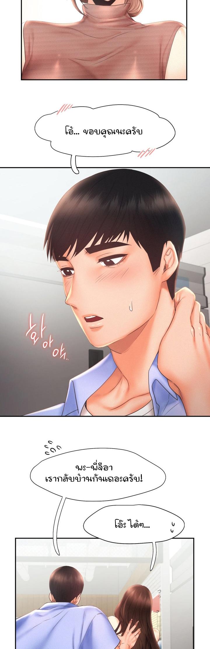 Doujin-Lc- อ่าน โดจิน มังฮวา เกาหลี ญี่ปุ่น จีน แปลไทย Flying High ตอนที่ 1 2 3 4 5 6 7 8 9 10 11 12 13 14 ฟรี ไม่มีโฆษณา อ่าน โดจิน Manhwa เกาหลี ญี่ปุ่น จีน เรามีครบ คัดมาให้เน้นๆ โดจิน 18+ รับประกันความฟินโดย  Doujin Lc