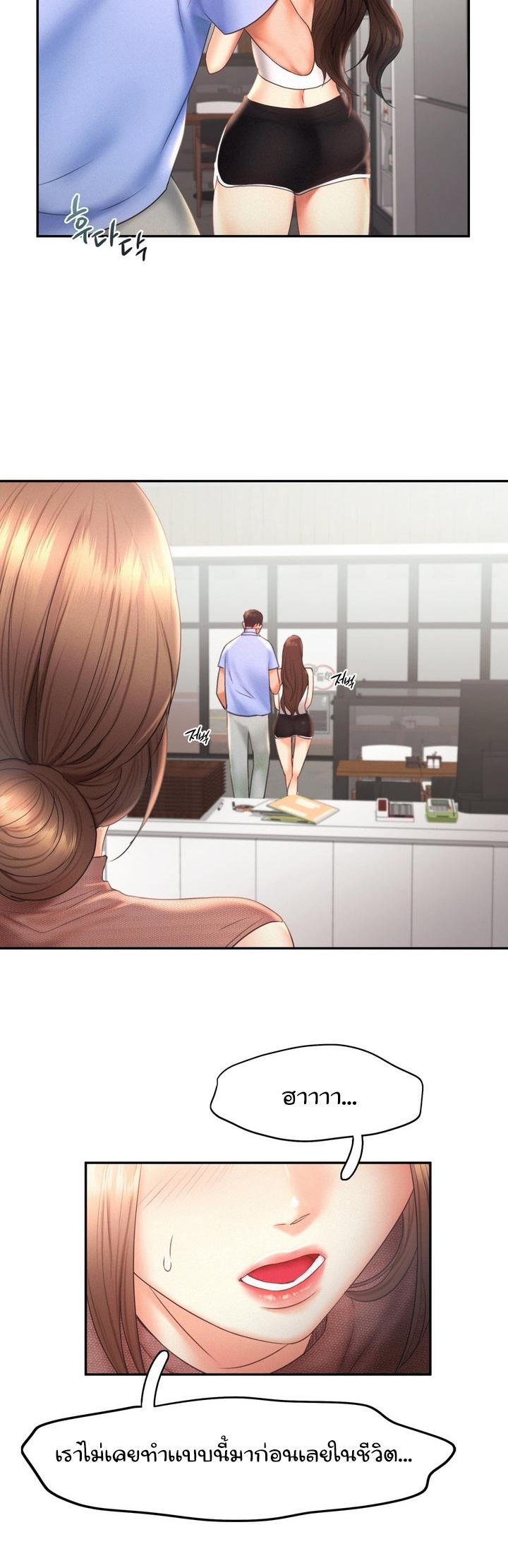 Doujin-Lc- อ่าน โดจิน มังฮวา เกาหลี ญี่ปุ่น จีน แปลไทย Flying High ตอนที่ 1 2 3 4 5 6 7 8 9 10 11 12 13 14 ฟรี ไม่มีโฆษณา อ่าน โดจิน Manhwa เกาหลี ญี่ปุ่น จีน เรามีครบ คัดมาให้เน้นๆ โดจิน 18+ รับประกันความฟินโดย  Doujin Lc