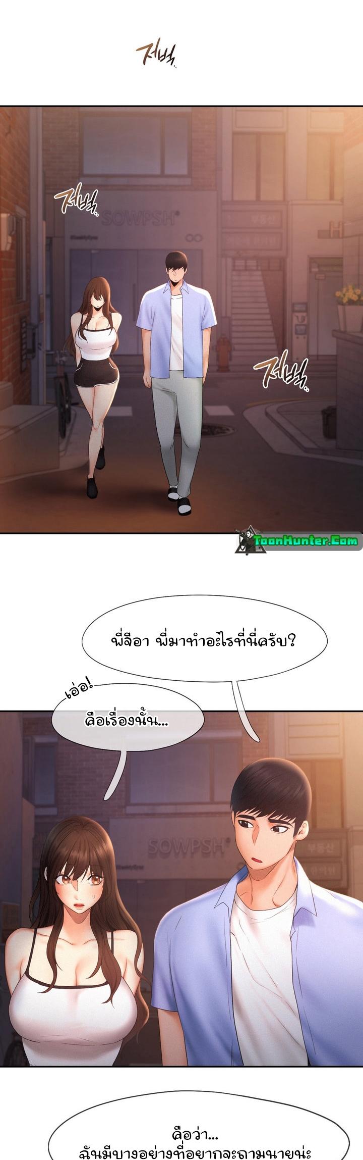 Doujin-Lc- อ่าน โดจิน มังฮวา เกาหลี ญี่ปุ่น จีน แปลไทย Flying High ตอนที่ 1 2 3 4 5 6 7 8 9 10 11 12 13 14 ฟรี ไม่มีโฆษณา อ่าน โดจิน Manhwa เกาหลี ญี่ปุ่น จีน เรามีครบ คัดมาให้เน้นๆ โดจิน 18+ รับประกันความฟินโดย  Doujin Lc