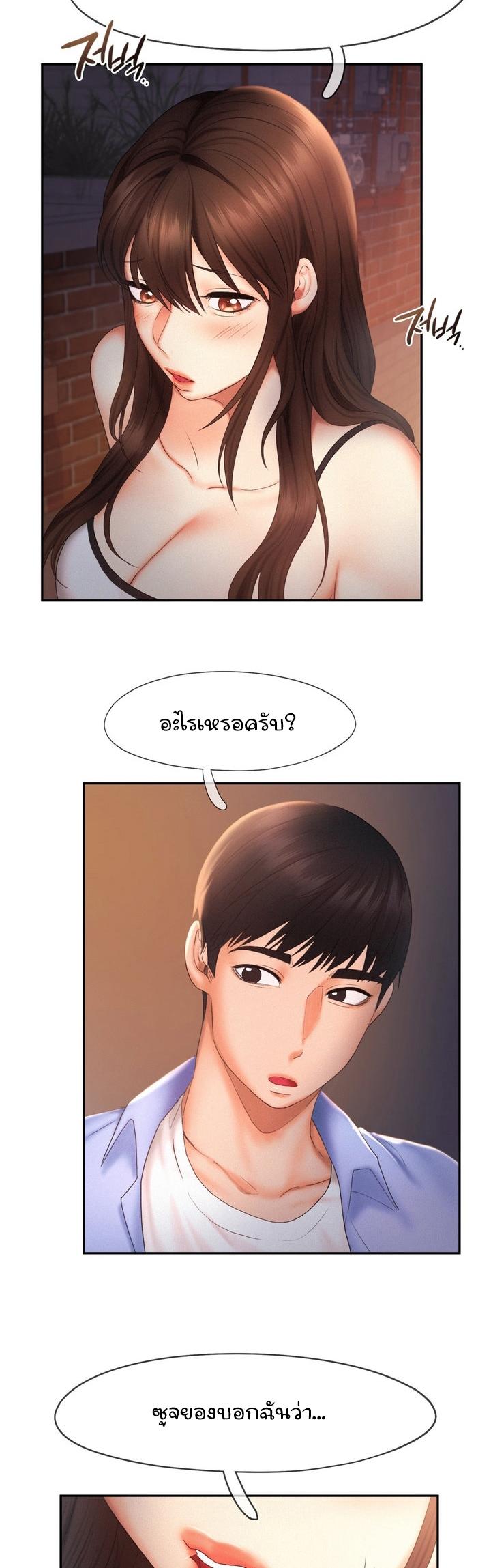 Doujin-Lc- อ่าน โดจิน มังฮวา เกาหลี ญี่ปุ่น จีน แปลไทย Flying High ตอนที่ 1 2 3 4 5 6 7 8 9 10 11 12 13 14 ฟรี ไม่มีโฆษณา อ่าน โดจิน Manhwa เกาหลี ญี่ปุ่น จีน เรามีครบ คัดมาให้เน้นๆ โดจิน 18+ รับประกันความฟินโดย  Doujin Lc