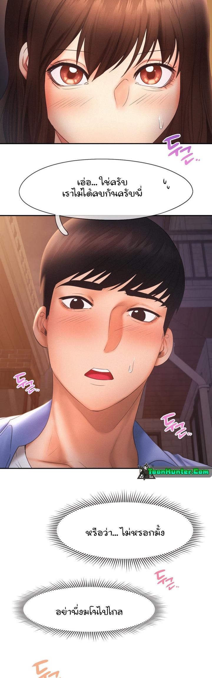Doujin-Lc- อ่าน โดจิน มังฮวา เกาหลี ญี่ปุ่น จีน แปลไทย Flying High ตอนที่ 1 2 3 4 5 6 7 8 9 10 11 12 13 14 ฟรี ไม่มีโฆษณา อ่าน โดจิน Manhwa เกาหลี ญี่ปุ่น จีน เรามีครบ คัดมาให้เน้นๆ โดจิน 18+ รับประกันความฟินโดย  Doujin Lc