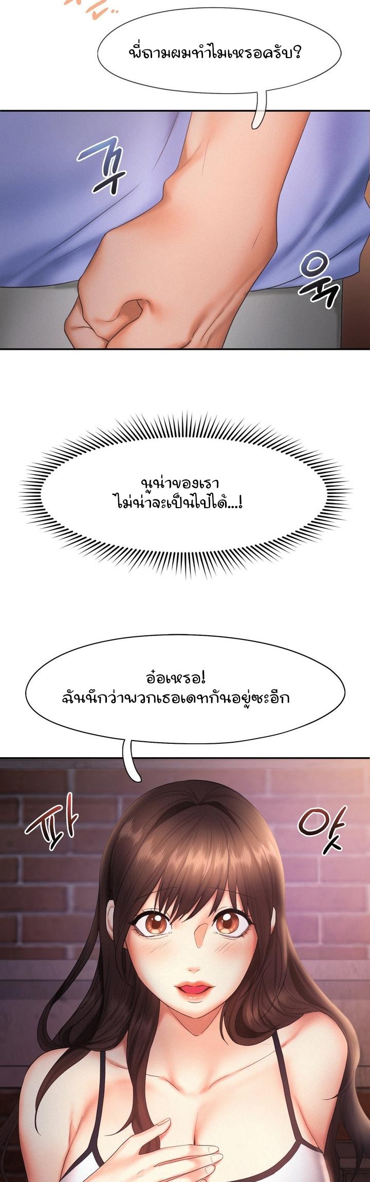 Doujin-Lc- อ่าน โดจิน มังฮวา เกาหลี ญี่ปุ่น จีน แปลไทย Flying High ตอนที่ 1 2 3 4 5 6 7 8 9 10 11 12 13 14 ฟรี ไม่มีโฆษณา อ่าน โดจิน Manhwa เกาหลี ญี่ปุ่น จีน เรามีครบ คัดมาให้เน้นๆ โดจิน 18+ รับประกันความฟินโดย  Doujin Lc