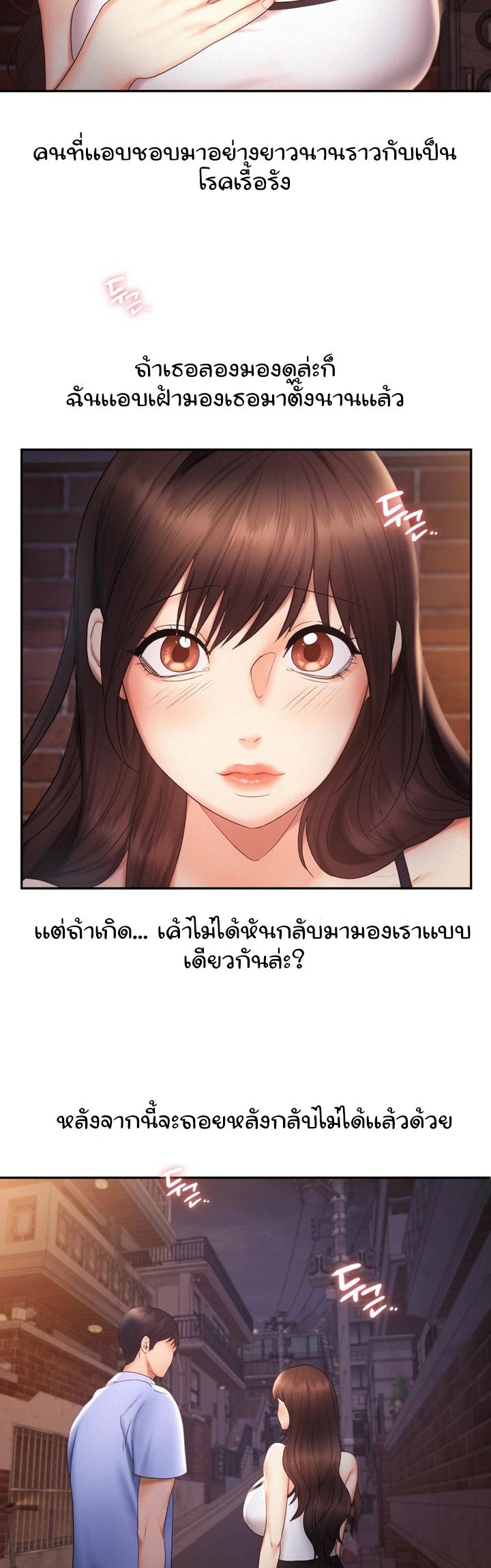 Doujin-Lc- อ่าน โดจิน มังฮวา เกาหลี ญี่ปุ่น จีน แปลไทย Flying High ตอนที่ 1 2 3 4 5 6 7 8 9 10 11 12 13 14 ฟรี ไม่มีโฆษณา อ่าน โดจิน Manhwa เกาหลี ญี่ปุ่น จีน เรามีครบ คัดมาให้เน้นๆ โดจิน 18+ รับประกันความฟินโดย  Doujin Lc