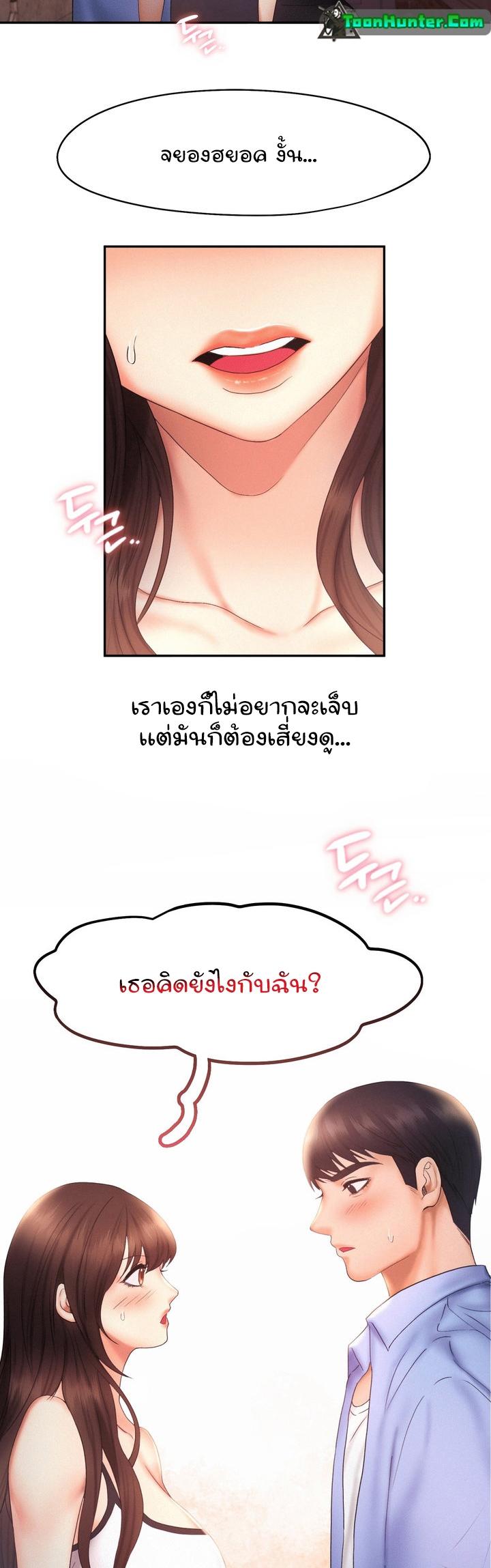 Doujin-Lc- อ่าน โดจิน มังฮวา เกาหลี ญี่ปุ่น จีน แปลไทย Flying High ตอนที่ 1 2 3 4 5 6 7 8 9 10 11 12 13 14 ฟรี ไม่มีโฆษณา อ่าน โดจิน Manhwa เกาหลี ญี่ปุ่น จีน เรามีครบ คัดมาให้เน้นๆ โดจิน 18+ รับประกันความฟินโดย  Doujin Lc
