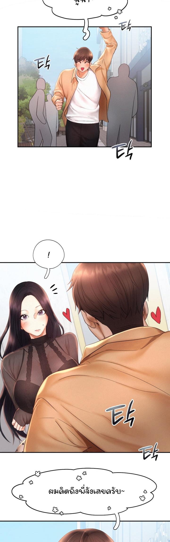 Doujin-Lc- อ่าน โดจิน มังฮวา เกาหลี ญี่ปุ่น จีน แปลไทย Flying High ตอนที่ 1 2 3 4 5 6 7 8 9 10 11 12 13 14 ฟรี ไม่มีโฆษณา อ่าน โดจิน Manhwa เกาหลี ญี่ปุ่น จีน เรามีครบ คัดมาให้เน้นๆ โดจิน 18+ รับประกันความฟินโดย  Doujin Lc