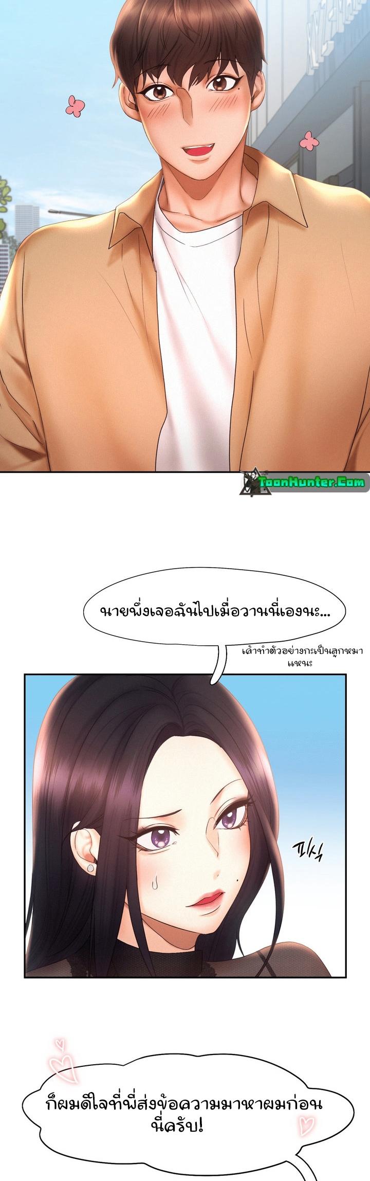 Doujin-Lc- อ่าน โดจิน มังฮวา เกาหลี ญี่ปุ่น จีน แปลไทย Flying High ตอนที่ 1 2 3 4 5 6 7 8 9 10 11 12 13 14 ฟรี ไม่มีโฆษณา อ่าน โดจิน Manhwa เกาหลี ญี่ปุ่น จีน เรามีครบ คัดมาให้เน้นๆ โดจิน 18+ รับประกันความฟินโดย  Doujin Lc