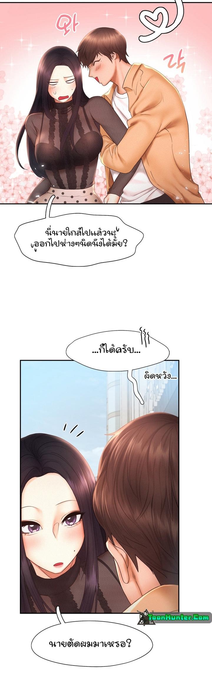 Doujin-Lc- อ่าน โดจิน มังฮวา เกาหลี ญี่ปุ่น จีน แปลไทย Flying High ตอนที่ 1 2 3 4 5 6 7 8 9 10 11 12 13 14 ฟรี ไม่มีโฆษณา อ่าน โดจิน Manhwa เกาหลี ญี่ปุ่น จีน เรามีครบ คัดมาให้เน้นๆ โดจิน 18+ รับประกันความฟินโดย  Doujin Lc