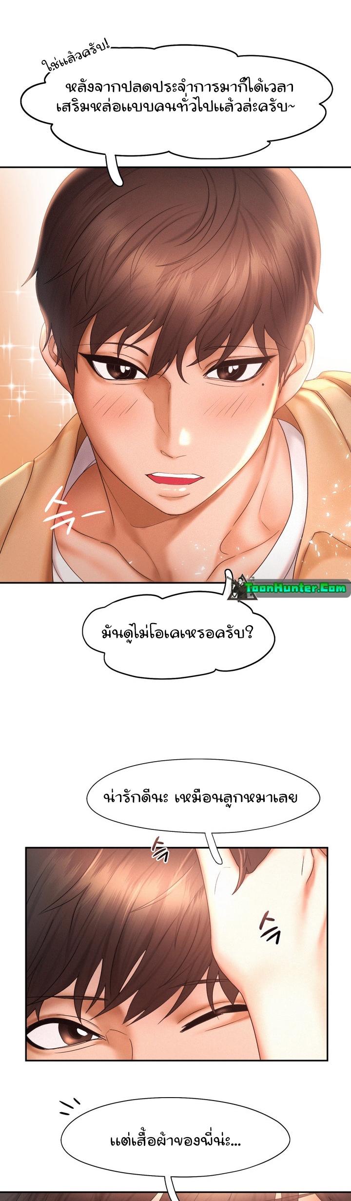 Doujin-Lc- อ่าน โดจิน มังฮวา เกาหลี ญี่ปุ่น จีน แปลไทย Flying High ตอนที่ 1 2 3 4 5 6 7 8 9 10 11 12 13 14 ฟรี ไม่มีโฆษณา อ่าน โดจิน Manhwa เกาหลี ญี่ปุ่น จีน เรามีครบ คัดมาให้เน้นๆ โดจิน 18+ รับประกันความฟินโดย  Doujin Lc