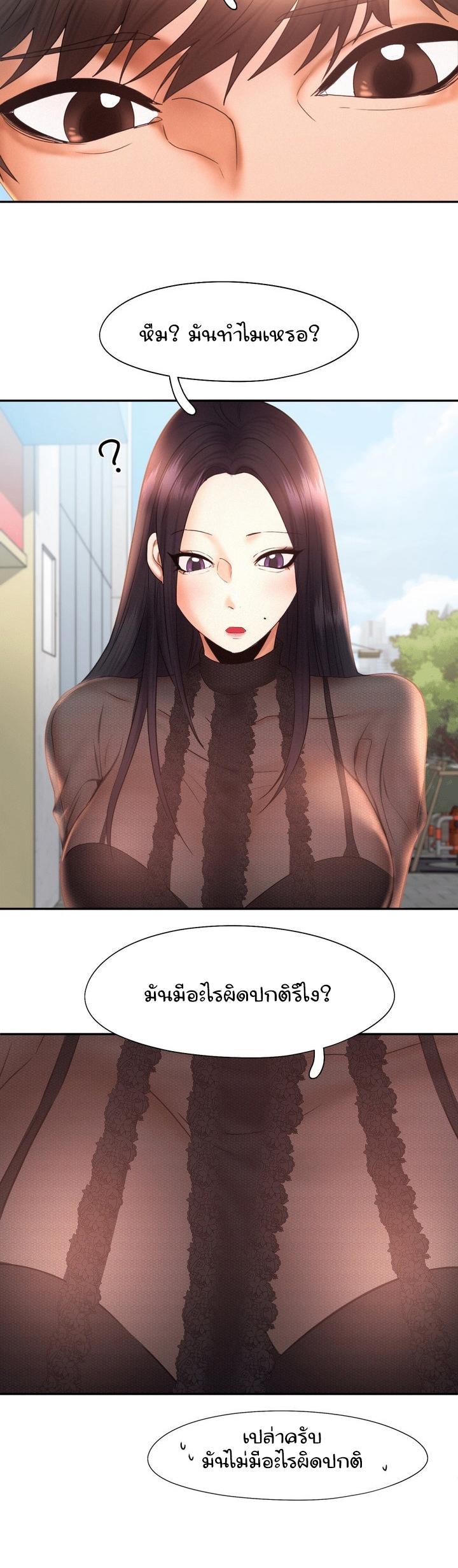 Doujin-Lc- อ่าน โดจิน มังฮวา เกาหลี ญี่ปุ่น จีน แปลไทย Flying High ตอนที่ 1 2 3 4 5 6 7 8 9 10 11 12 13 14 ฟรี ไม่มีโฆษณา อ่าน โดจิน Manhwa เกาหลี ญี่ปุ่น จีน เรามีครบ คัดมาให้เน้นๆ โดจิน 18+ รับประกันความฟินโดย  Doujin Lc