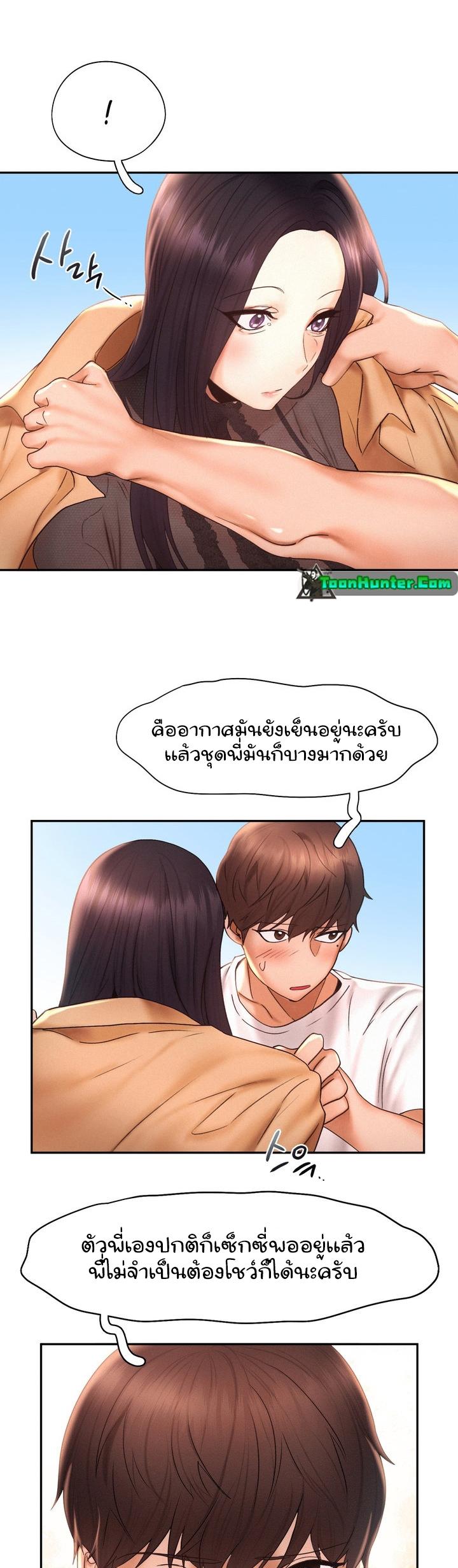 Doujin-Lc- อ่าน โดจิน มังฮวา เกาหลี ญี่ปุ่น จีน แปลไทย Flying High ตอนที่ 1 2 3 4 5 6 7 8 9 10 11 12 13 14 ฟรี ไม่มีโฆษณา อ่าน โดจิน Manhwa เกาหลี ญี่ปุ่น จีน เรามีครบ คัดมาให้เน้นๆ โดจิน 18+ รับประกันความฟินโดย  Doujin Lc