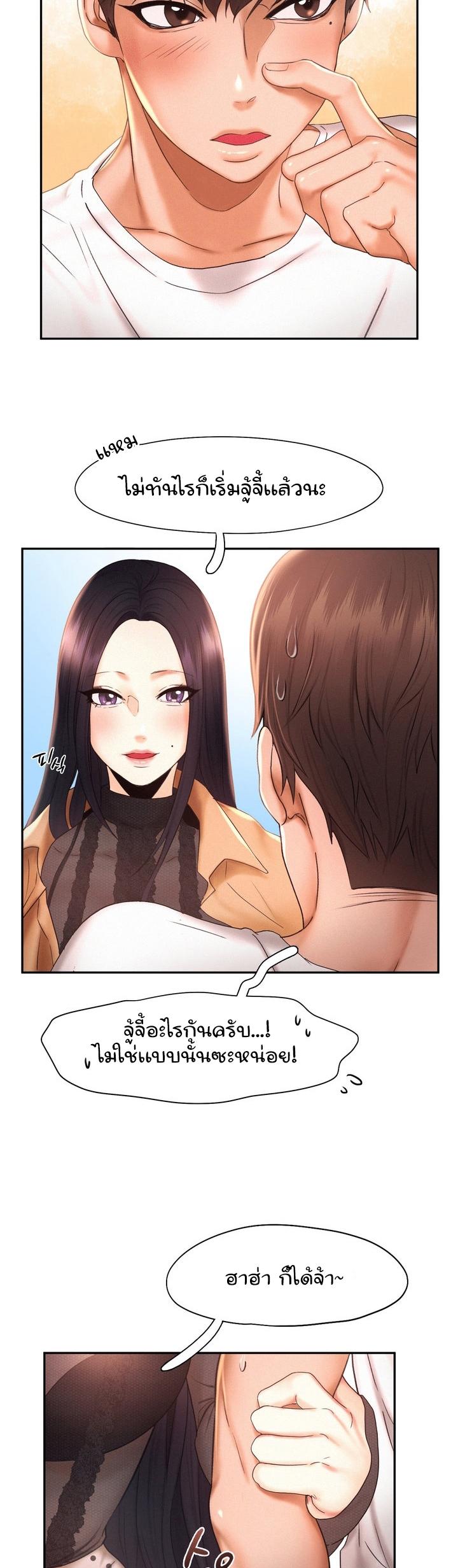 Doujin-Lc- อ่าน โดจิน มังฮวา เกาหลี ญี่ปุ่น จีน แปลไทย Flying High ตอนที่ 1 2 3 4 5 6 7 8 9 10 11 12 13 14 ฟรี ไม่มีโฆษณา อ่าน โดจิน Manhwa เกาหลี ญี่ปุ่น จีน เรามีครบ คัดมาให้เน้นๆ โดจิน 18+ รับประกันความฟินโดย  Doujin Lc