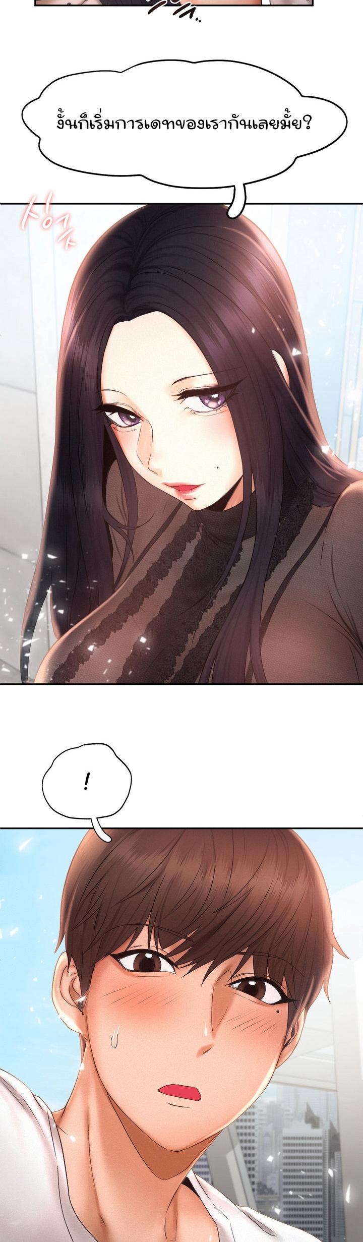 Doujin-Lc- อ่าน โดจิน มังฮวา เกาหลี ญี่ปุ่น จีน แปลไทย Flying High ตอนที่ 1 2 3 4 5 6 7 8 9 10 11 12 13 14 ฟรี ไม่มีโฆษณา อ่าน โดจิน Manhwa เกาหลี ญี่ปุ่น จีน เรามีครบ คัดมาให้เน้นๆ โดจิน 18+ รับประกันความฟินโดย  Doujin Lc